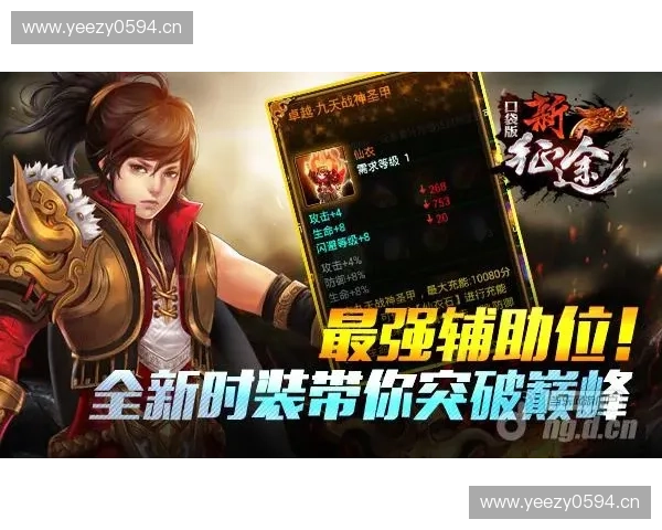 曼城DOTA2战队崛起之路从草根到国际巅峰的辉煌征程