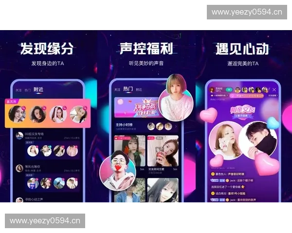 直播PK背后的社交逻辑与流量博弈新生态解析